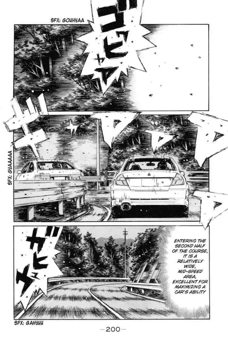 Initial D Chapter 356 8